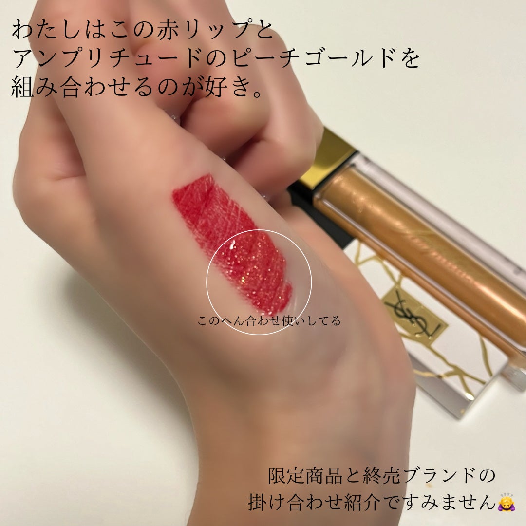 ルージュ ピュールクチュール ザ スリム/YVES SAINT LAURENT BEAUTE/口紅を使ったクチコミ(4枚目)