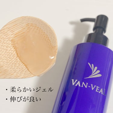 VAN-VEAL レノ クレンジングゲル/ヴァン・ベール化粧品/クレンジングジェルを使ったクチコミ（2枚目）
