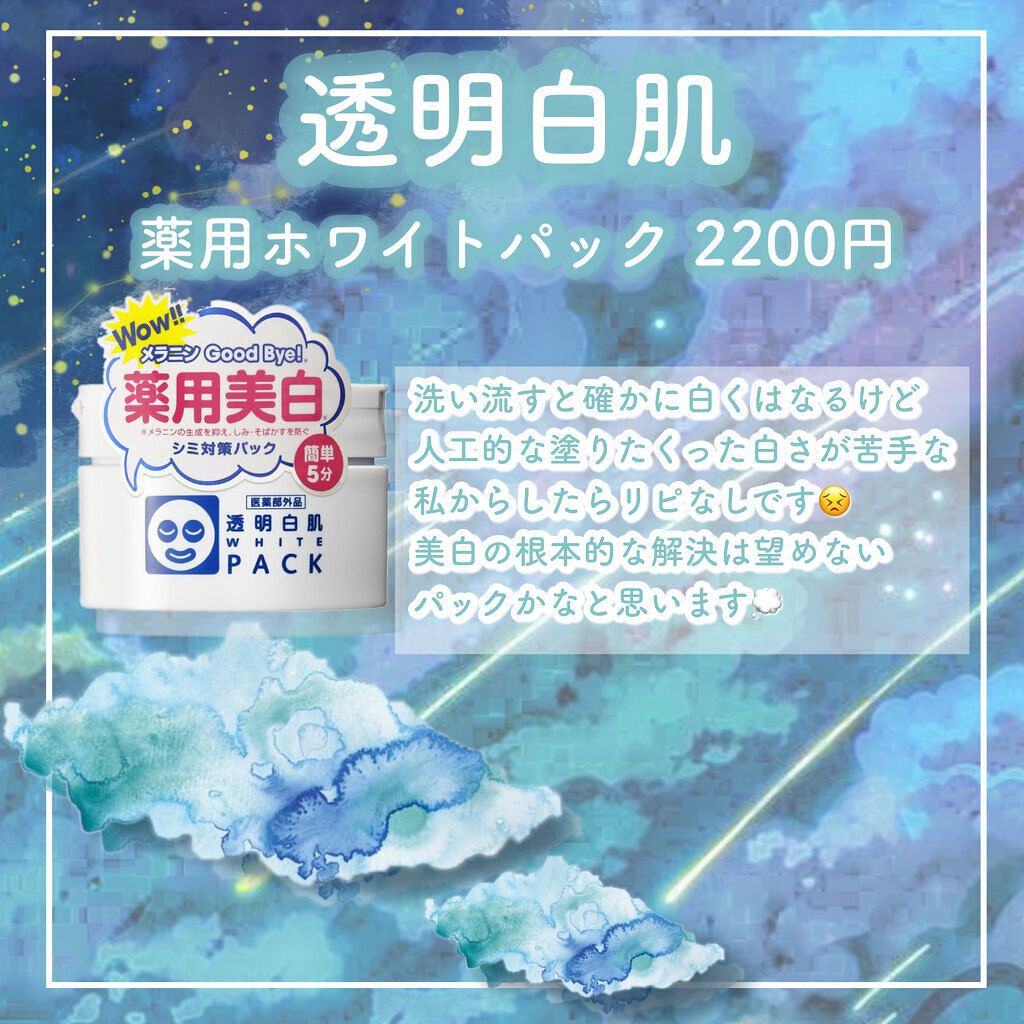 M クッション ファンデーション(モイスチャー)/MISSHA/クッションファンデーションを使ったクチコミ(6枚目)