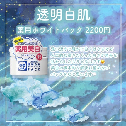 M クッション ファンデーション(モイスチャー)/MISSHA/クッションファンデーションを使ったクチコミ(6枚目)