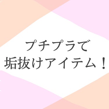 カラーリングアイブロウ/ヘビーローテーション/眉マスカラを使ったクチコミ（1枚目）