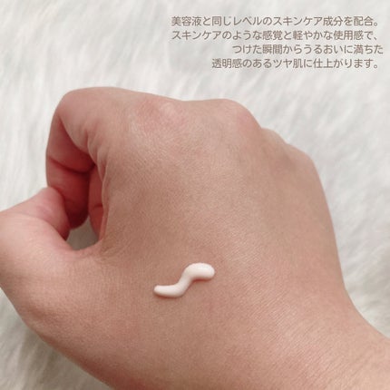 エッセンス スキングロウ ファンデーション/SHISEIDO/リキッドファンデーションを使ったクチコミ(3枚目)