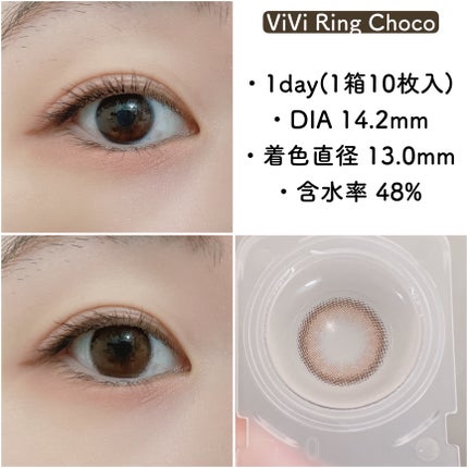 ViVi Ring 1day/OLENS/ワンデー(1DAY)カラコンを使ったクチコミ(4枚目)