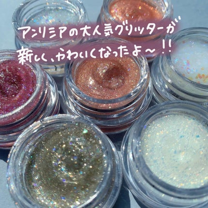 ゲットルーズグリッタージェル/unleashia/グリッターを使ったクチコミ(2枚目)