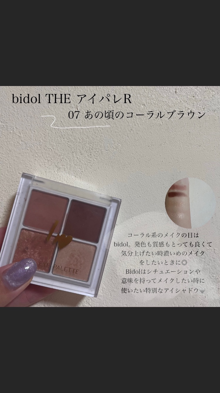 ぽわんチーク/muice/パウダーチークを使ったクチコミ（3枚目）