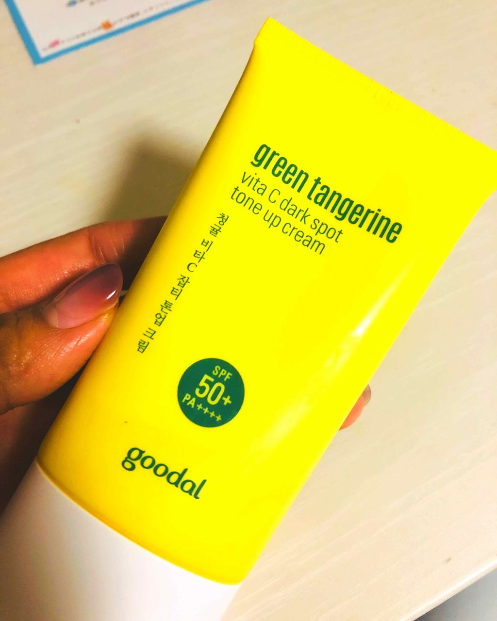 グリーンタンジェリンビタＣダークスポットトーンアップクリーム/goodal/化粧下地を使ったクチコミ（1枚目）