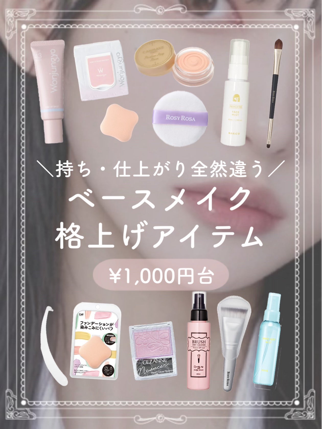 フェイスブラッシュ/IPSA/メイクブラシを使ったクチコミ(1枚目)