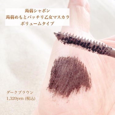 クラッシュド リキッド リップ 07 オートココア/BOBBI BROWN/口紅の画像