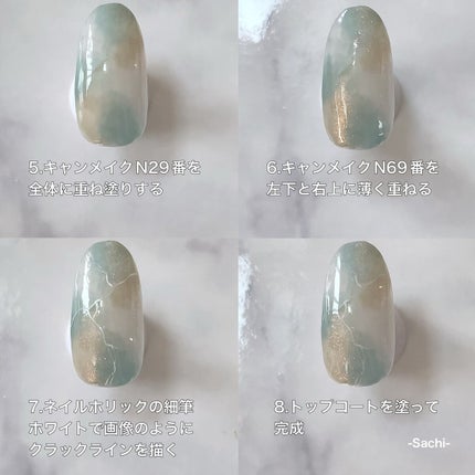 カラフルネイルズ/キャンメイク/マニキュアを使ったクチコミ(5枚目)