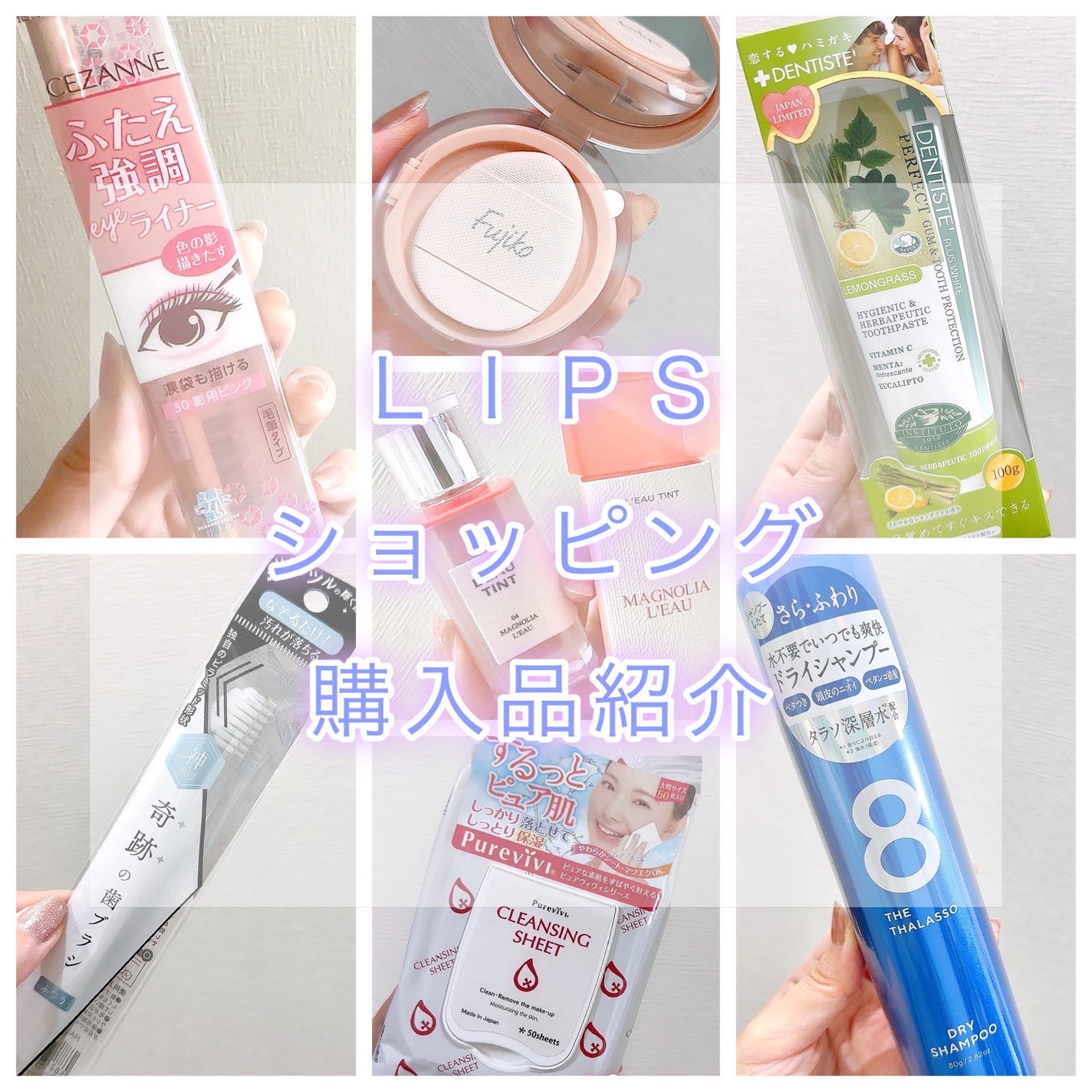 クレンジングシート/ピュアヴィヴィ/クレンジングシートを使ったクチコミ(1枚目)