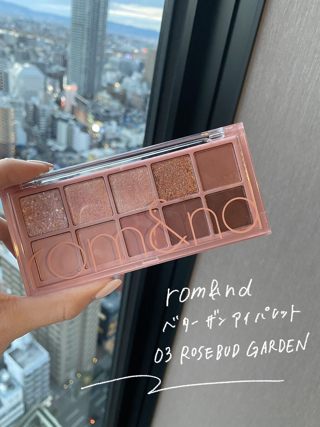 ベターザンパレット/rom&nd/アイシャドウパレットを使ったクチコミ（2枚目）