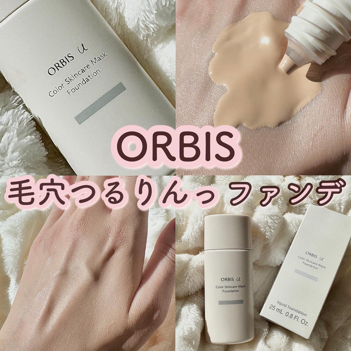 🫖💭

⚠️汚肌のメイクビフォアフあるので注意

毛穴に悩む人に届けー！

\毛穴つるりんっ/
発売時から大人気オルビスユーのリキッドファンデ

━━━━━━━━━━━━━━

ORBIS
オルビスユー カラースキンケアマスクファンデー