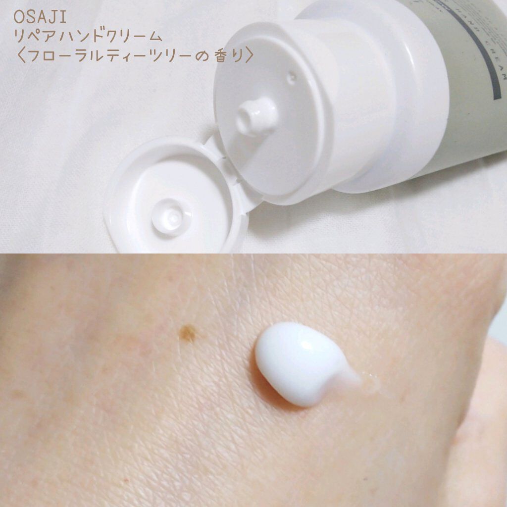 リップゲル/OSAJI/リップ美容液を使ったクチコミ（3枚目）