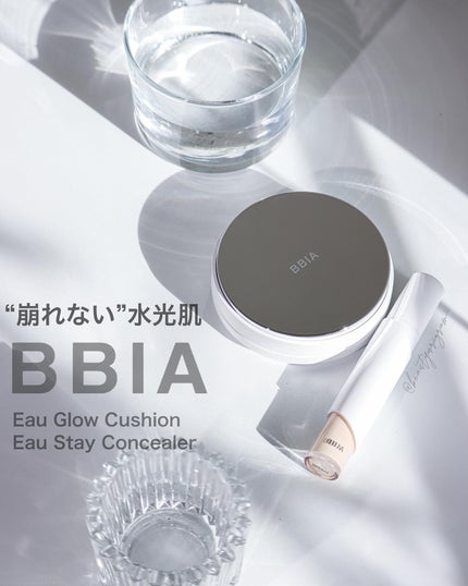 オーグロウクッション 21 ライト/BBIA/クッションファンデーションを使ったクチコミ(1枚目)