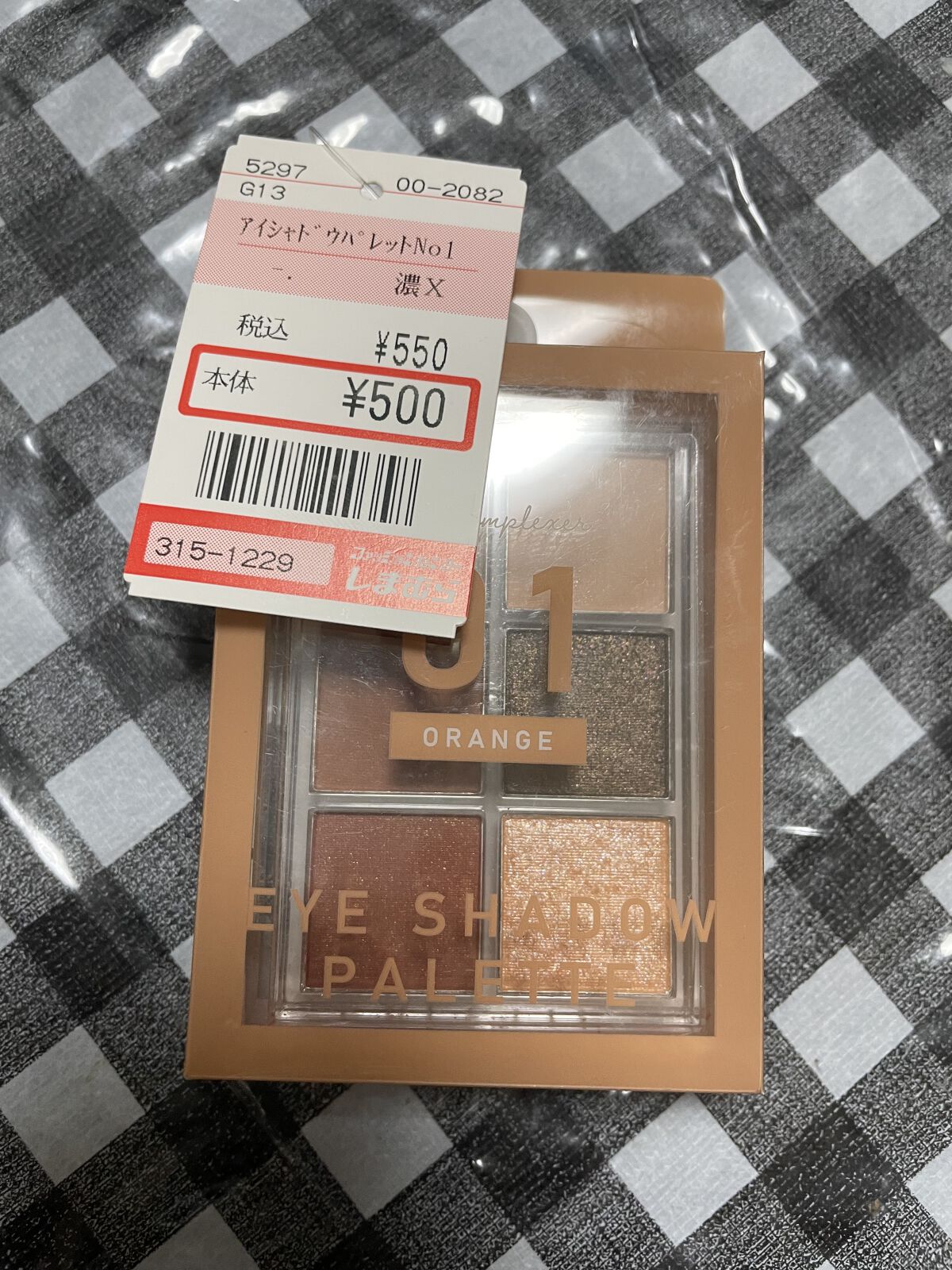 S6アイシャドウパレット/ドリームトゥルース/アイシャドウパレットを使ったクチコミ（1枚目）