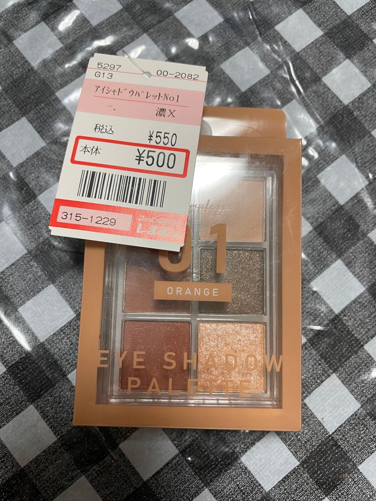 S6アイシャドウパレット/ドリームトゥルース/アイシャドウパレットを使ったクチコミ(1枚目)