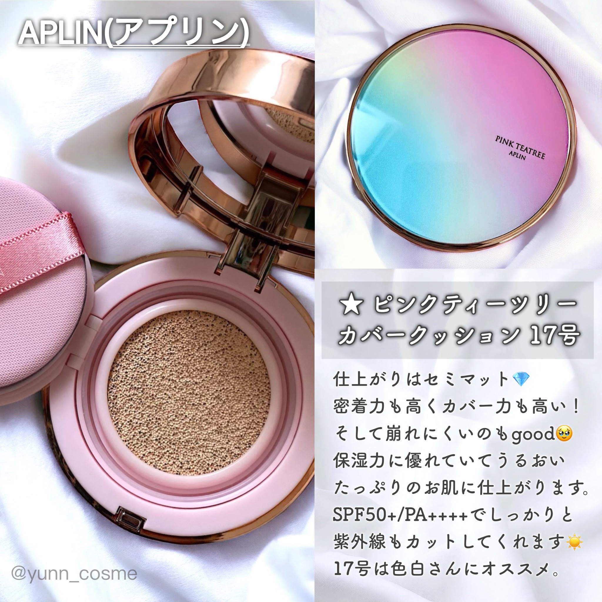 ハンオールフィックスマスカラ/rom&nd/マスカラを使ったクチコミ（2枚目）