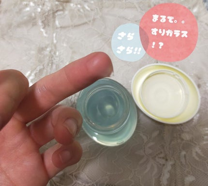 エリクシール ルフレ バランシング みずクリーム/エリクシール/フェイスクリームを使ったクチコミ(3枚目)