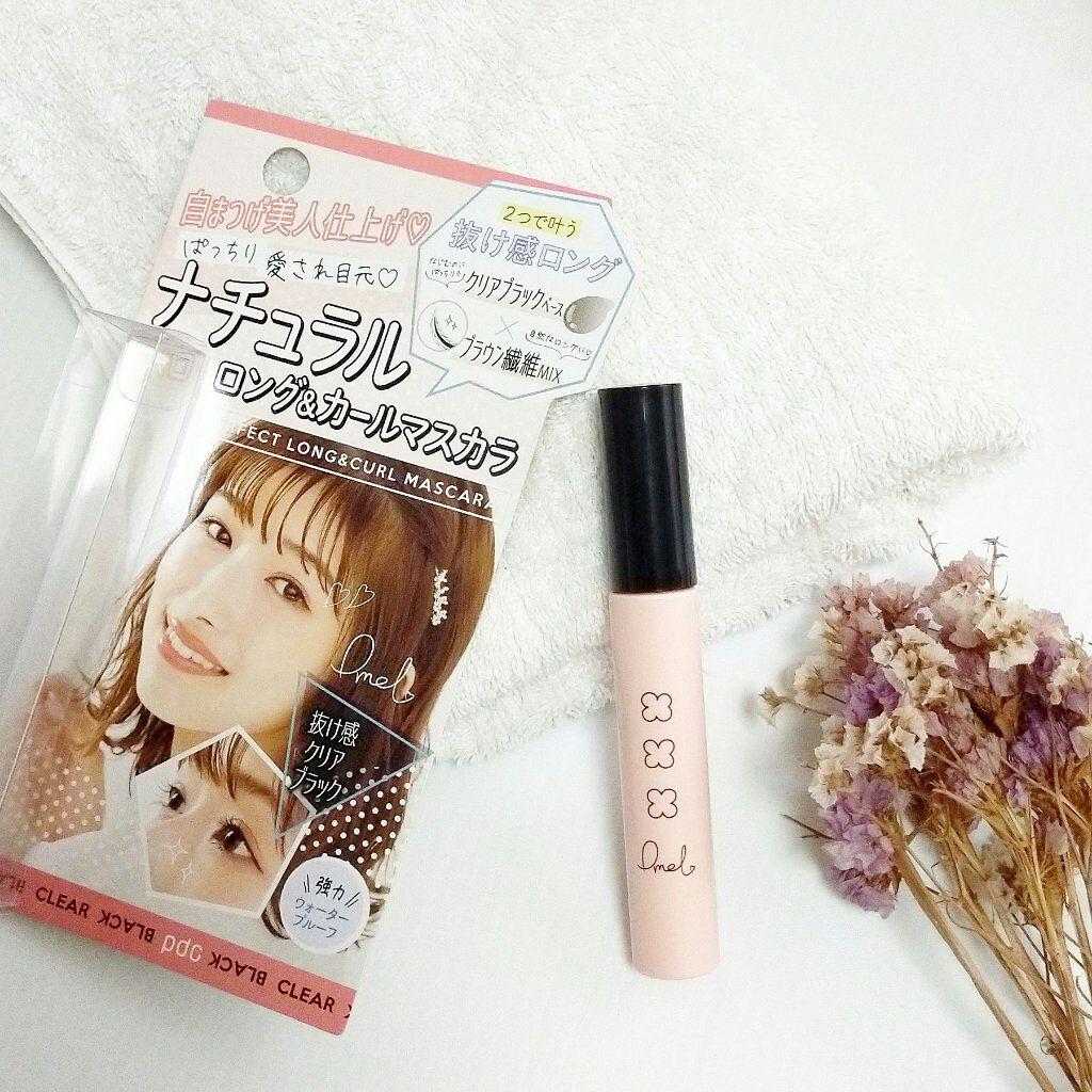 ピメル パーフェクトロング＆カールマスカラ/pdc/マスカラを使ったクチコミ（1枚目）