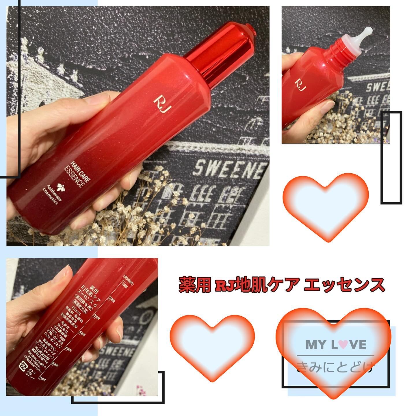 薬用 RJ地肌ケア エッセンス /アピセラピーコスメティクス/頭皮ローションを使ったクチコミ（3枚目）