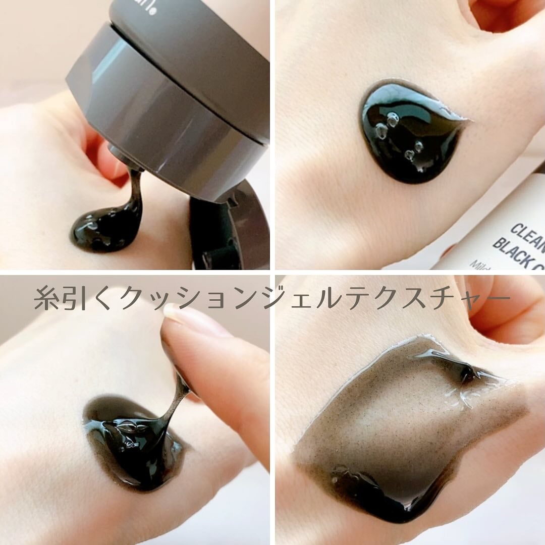 ブラックジェルクレンジング/.akaran/クレンジングジェルを使ったクチコミ(2枚目)