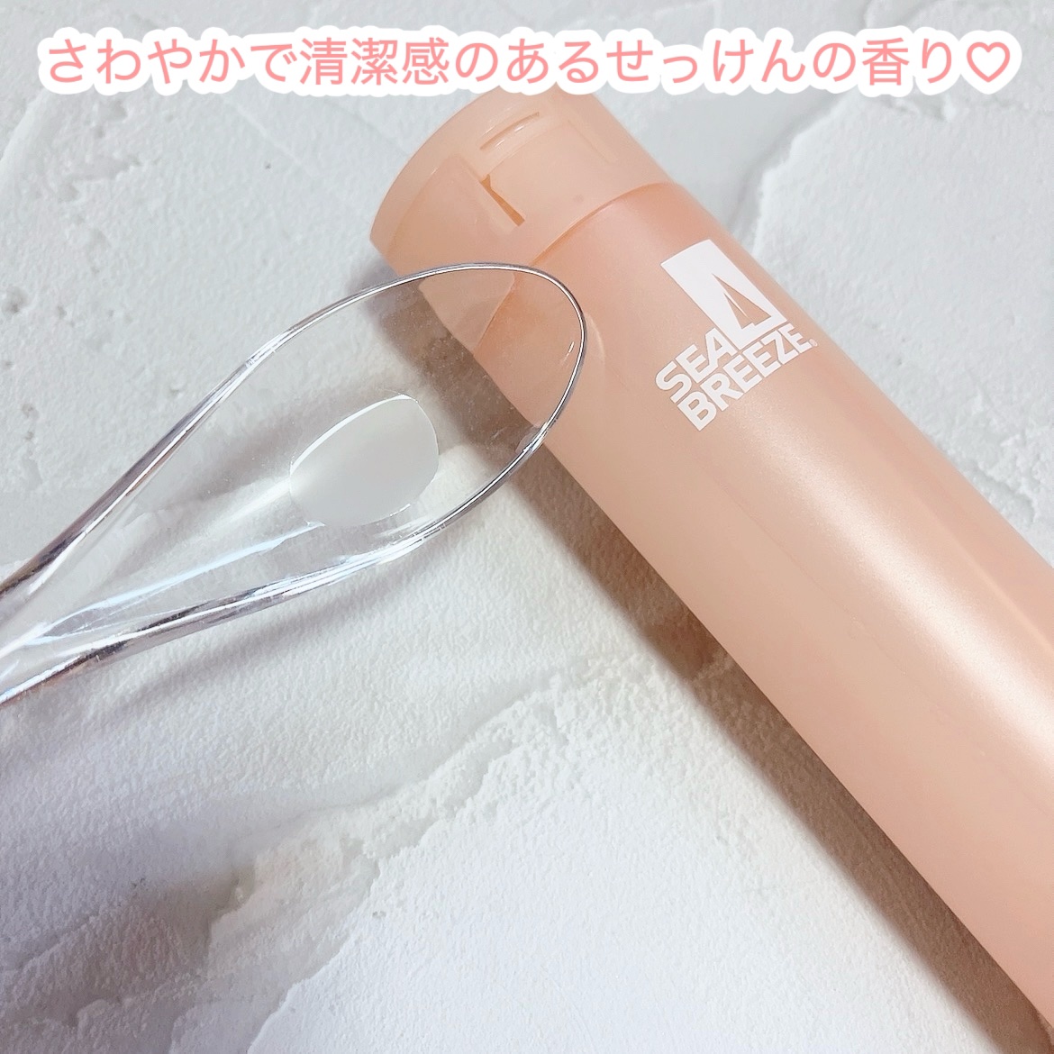 デオ＆ウォーター Ｂ (せっけん) 160ml/シーブリーズ/デオドラント・制汗剤を使ったクチコミ（2枚目）