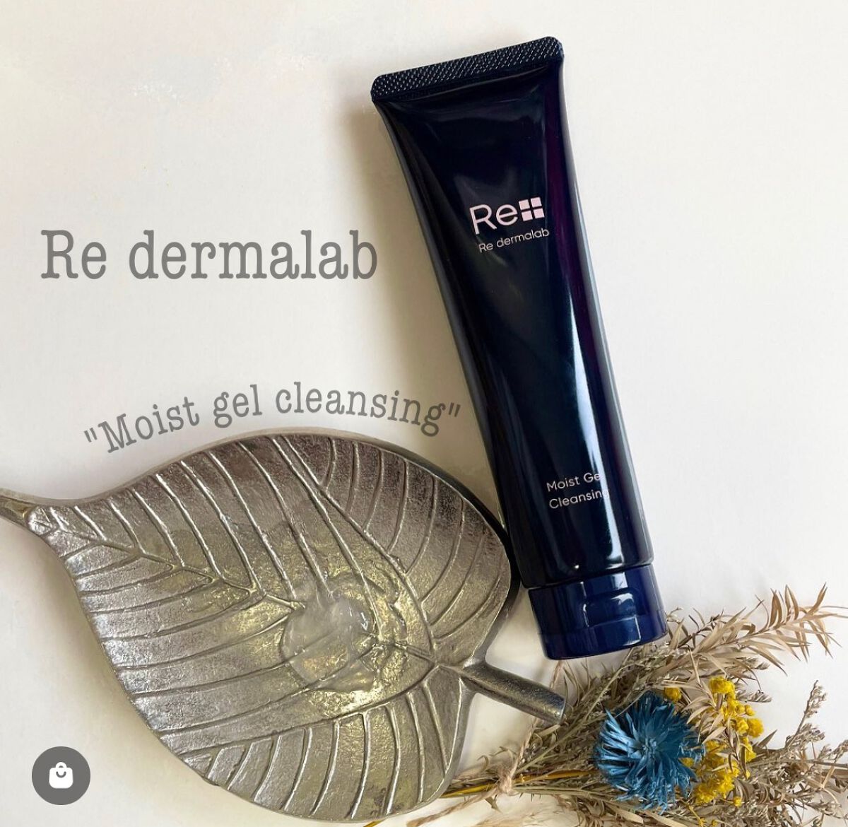 モイストゲルクレンジング/Re dermalab/クレンジングジェルを使ったクチコミ(1枚目)