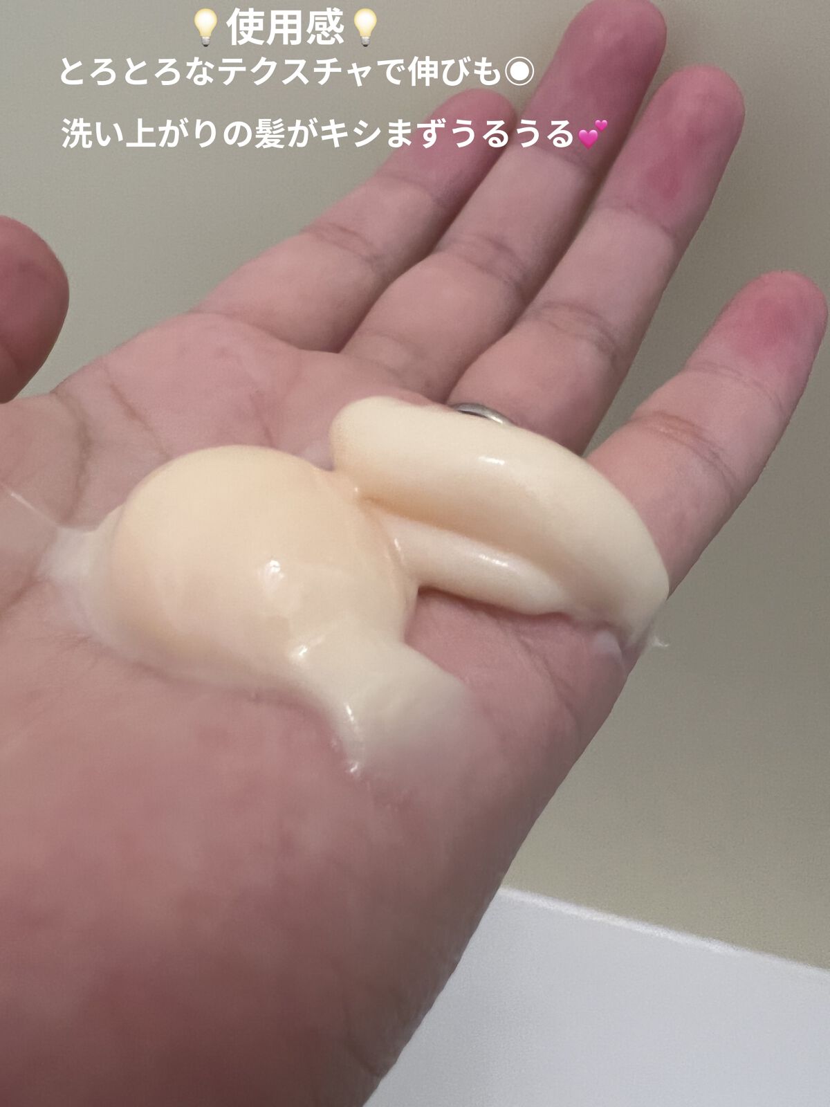 スーパーリッチシャイン ダメージリペア とろとろ補修トリートメント/LUX/洗い流すヘアトリートメントを使ったクチコミ（2枚目）