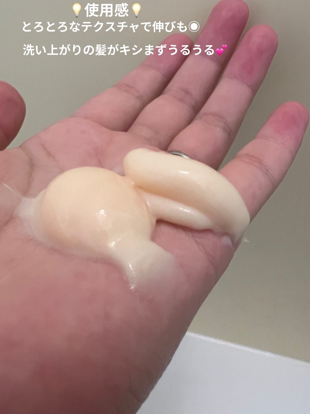 スーパーリッチシャイン ダメージリペア とろとろ補修トリートメント/LUX/洗い流すヘアトリートメントを使ったクチコミ(2枚目)