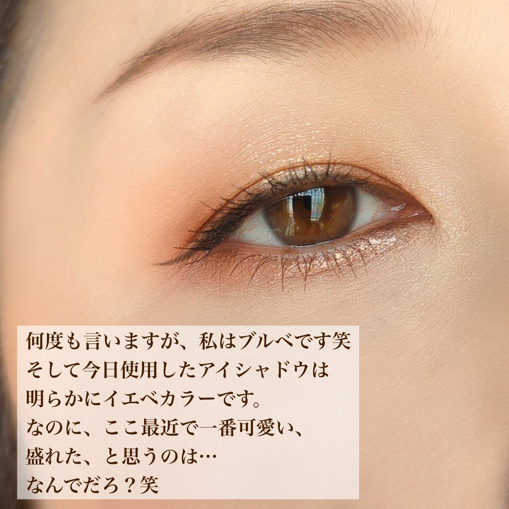 プレイトーンアイパレット/ETUDE/アイシャドウパレットを使ったクチコミ（2枚目）