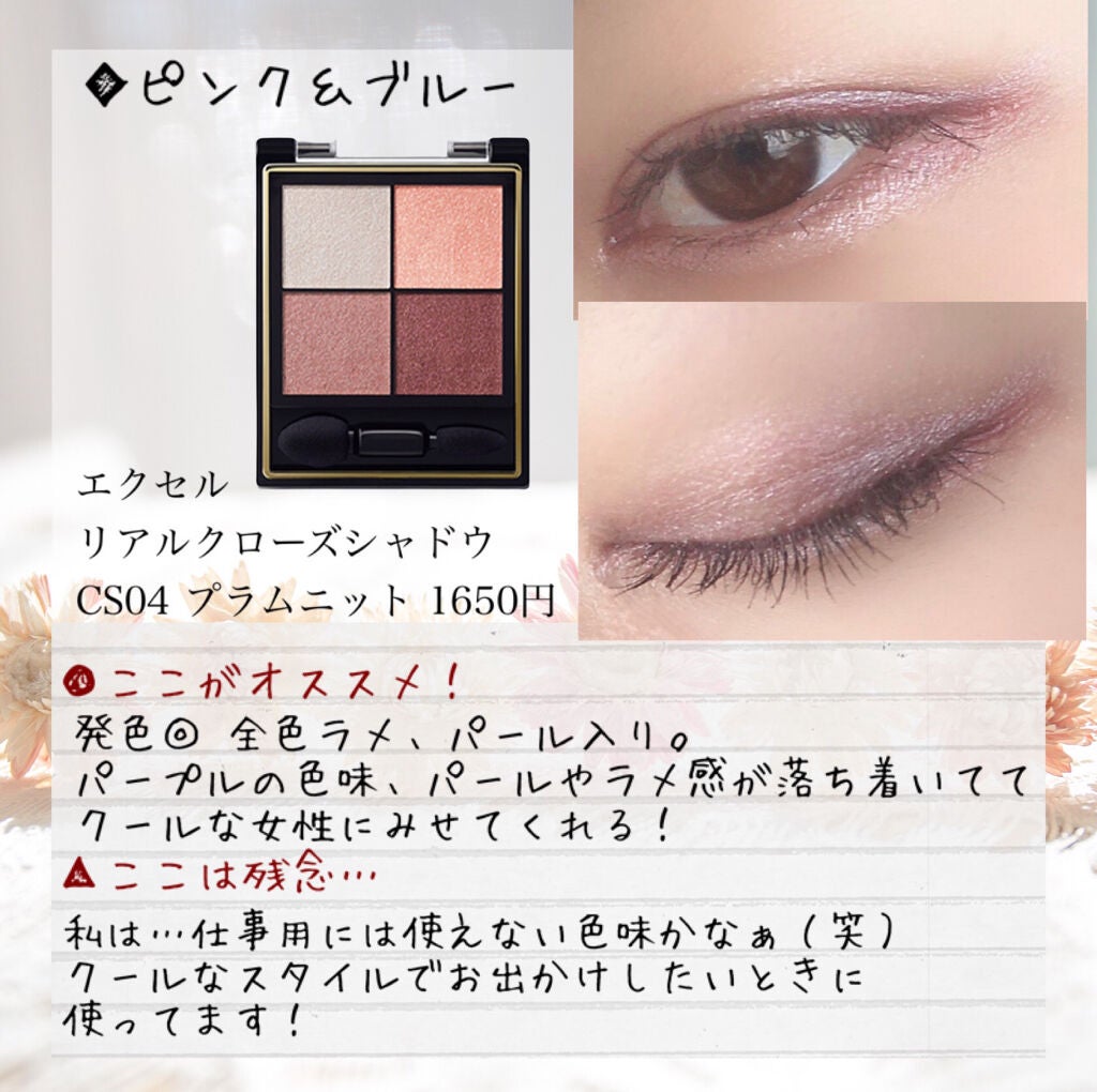 ショコラスウィート アイズ/リンメル ロンドン/アイシャドウパレットを使ったクチコミ(2枚目)