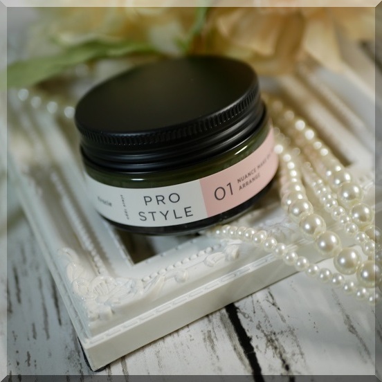 ニュアンスメイクオイルバーム アレンジ/プロスタイル/ヘアバームを使ったクチコミ（1枚目）