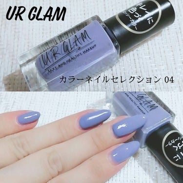 UR GLAM　COLOR NAIL SELECTION/U R GLAM/マニキュアを使ったクチコミ（3枚目）