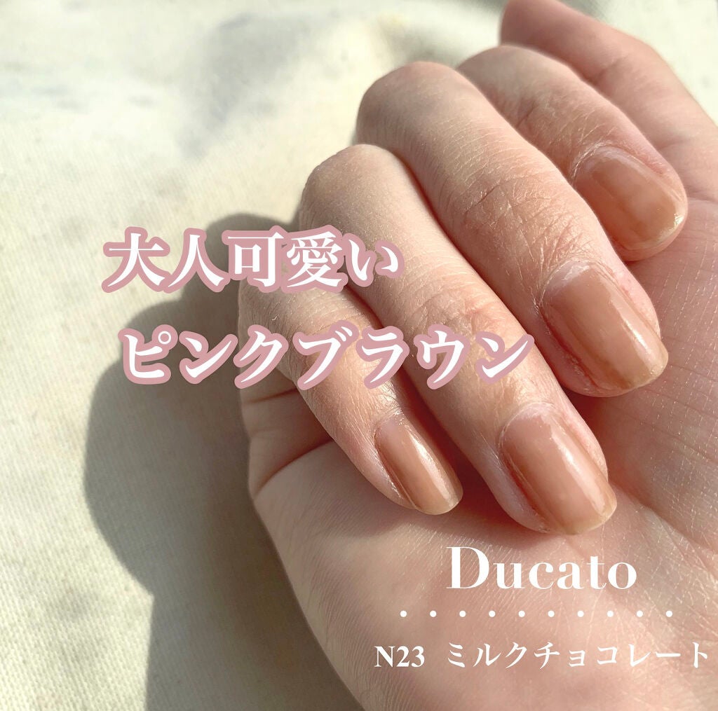 ナチュラルネイルカラーN/デュカート/マニキュアを使ったクチコミ(1枚目)