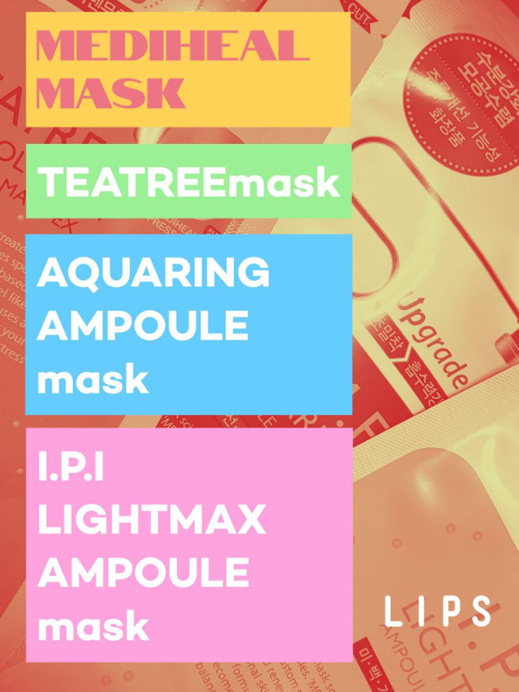I.P.IライトマックスAPマスクEX/MEDIHEAL/シートマスク・パックを使ったクチコミ(1枚目)