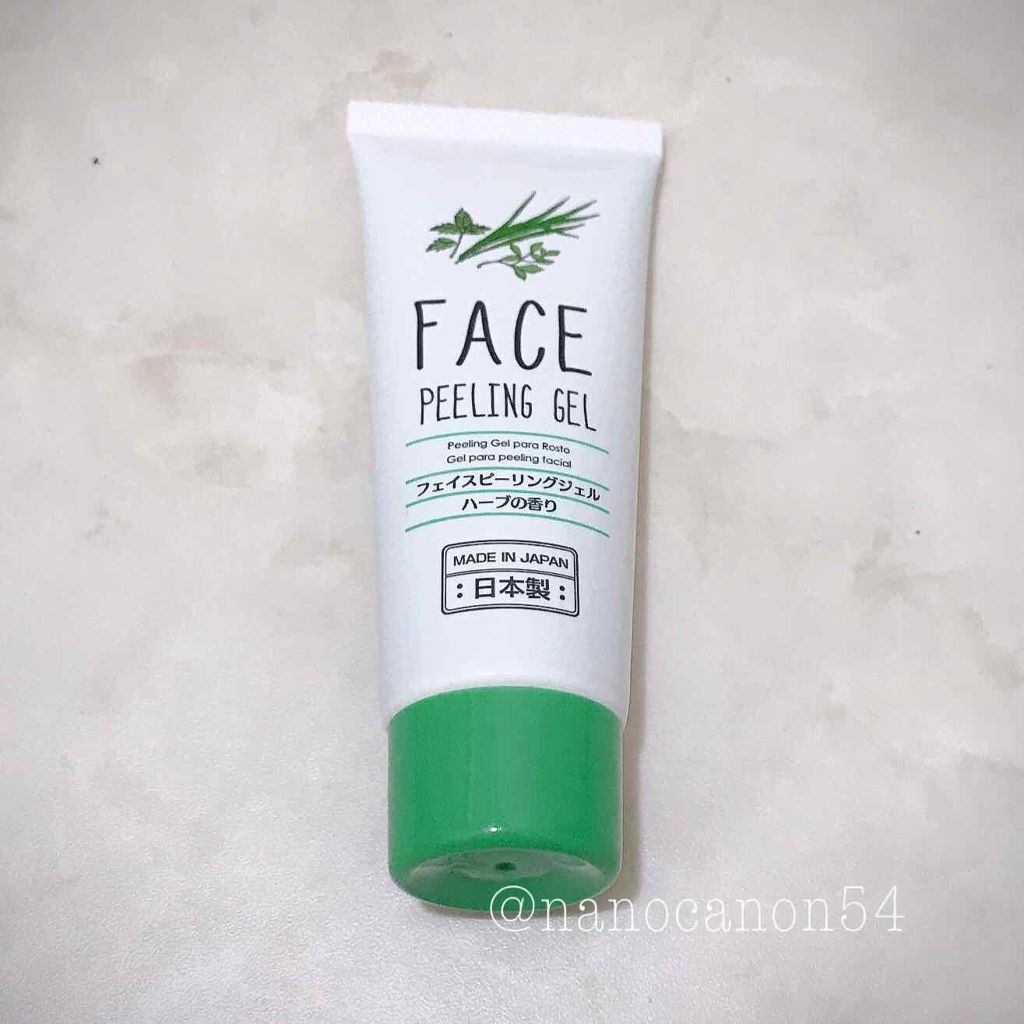 フェイスピーリングジェル ハーブ/DAISO/ピーリングを使ったクチコミ(1枚目)