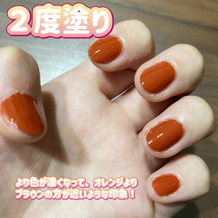 カラフルネイルズ N42 バーントオレンジ/キャンメイク/マニキュアの画像