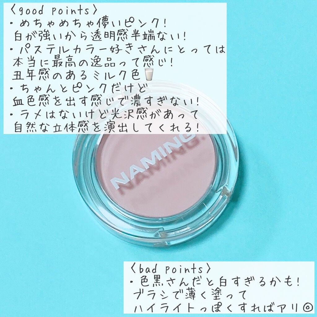 プレイフル クリーム ブラッシュ/NAMING./ジェル・クリームチークを使ったクチコミ(2枚目)