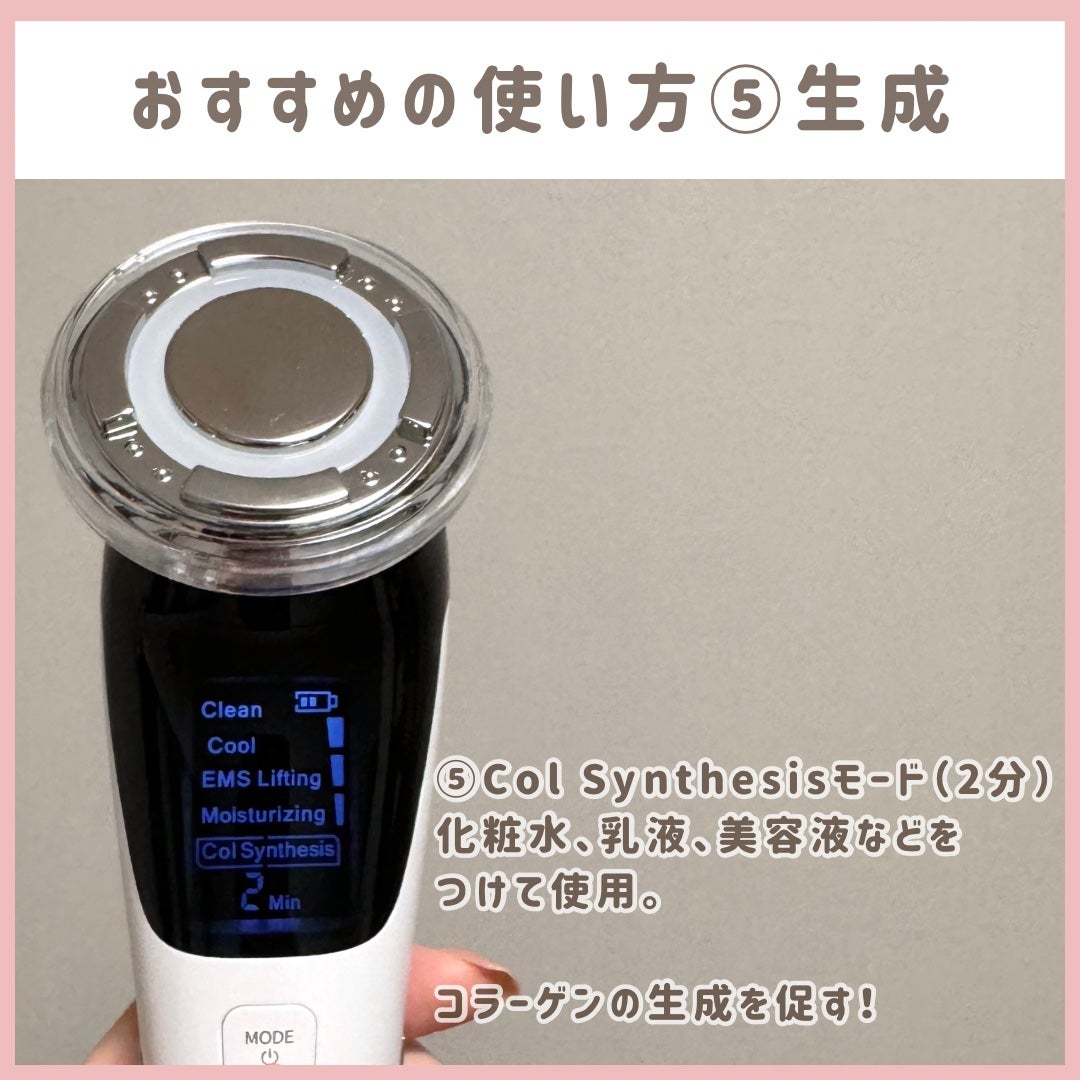 多機能温冷美顔器/ANLAN/美顔器・マッサージを使ったクチコミ(7枚目)