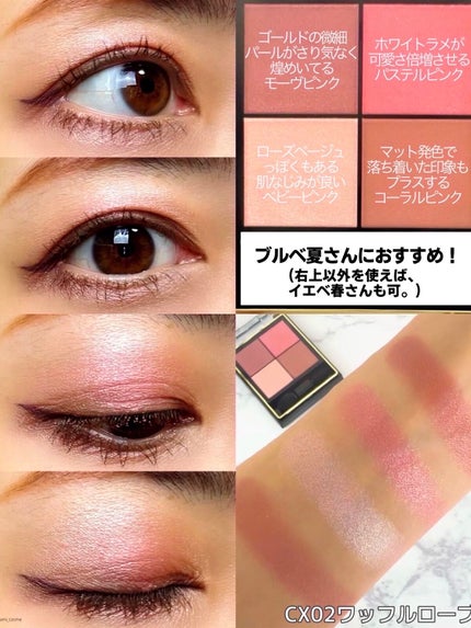 ラスティングリキッドライナー/キャンメイク/リキッドアイライナーを使ったクチコミ(5枚目)