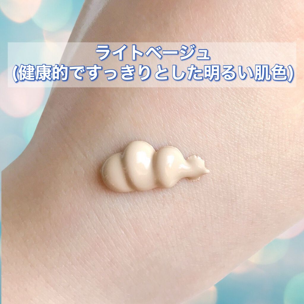 パーフェクトHDファンデーション/COSCOS/リキッドファンデーションを使ったクチコミ(4枚目)