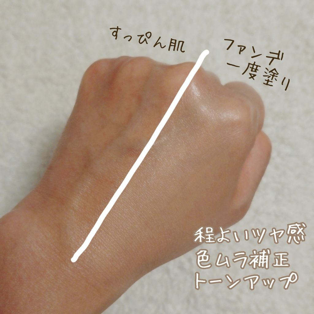 薬用 美白美容液ファンデ/HAKU/クリーム・エマルジョンファンデーションを使ったクチコミ(2枚目)