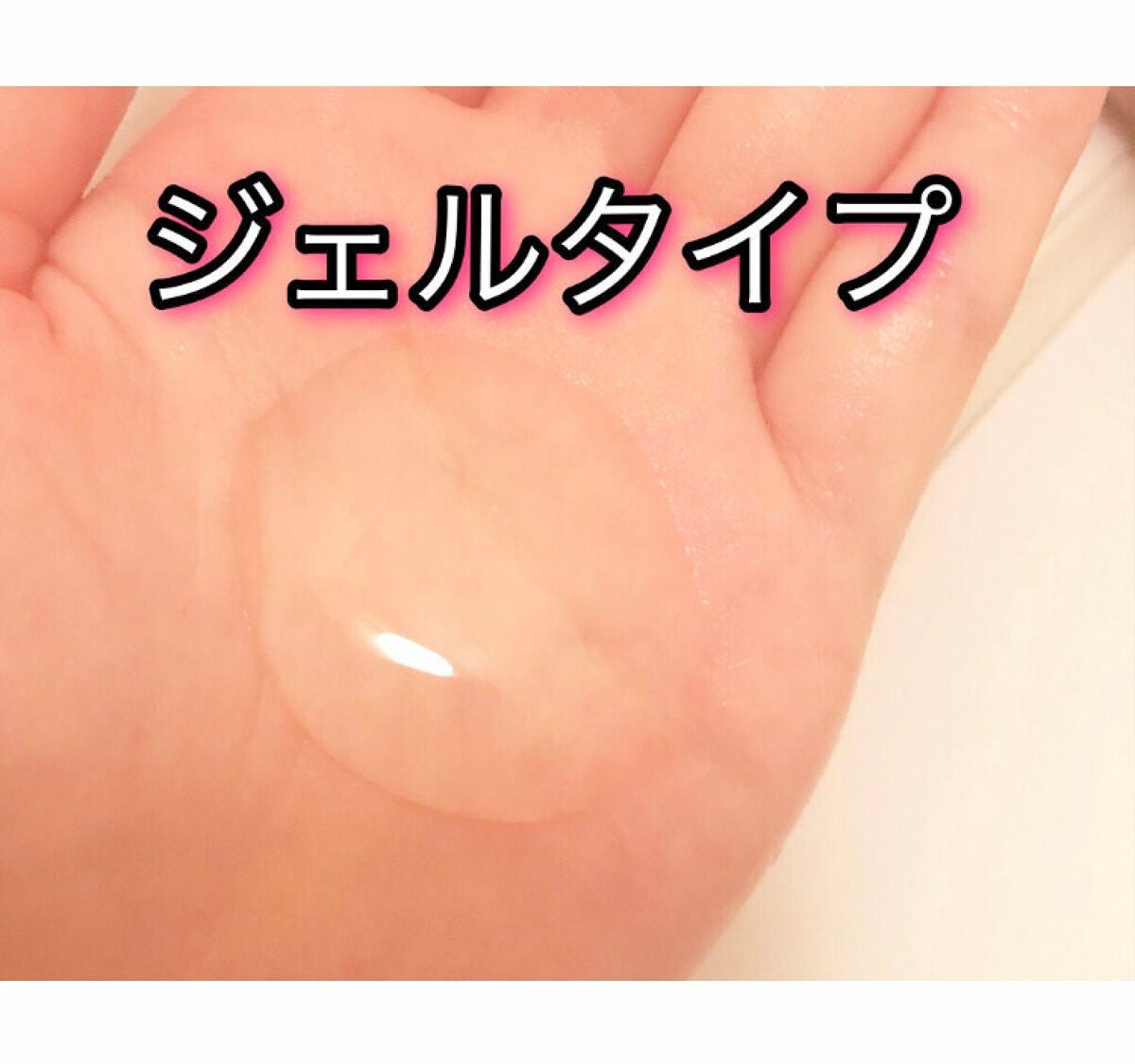 モイストアップ ジェル シャンプー/トリートメント/fuettarich (フエッタリッチ)/サロンシャンプーを使ったクチコミ(2枚目)