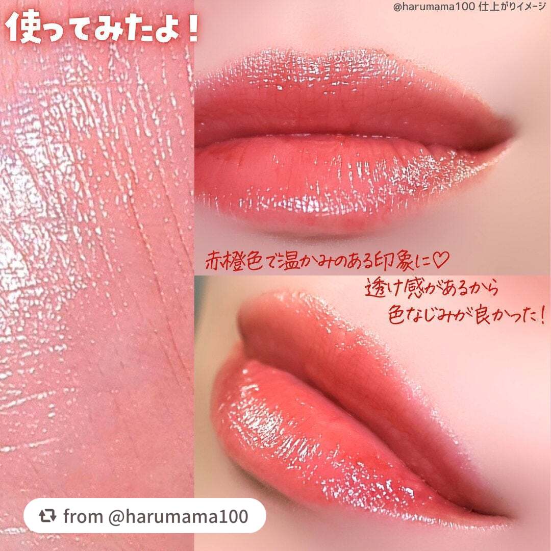 サクラヴェールリップ/パラドゥ/リップクリームを使ったクチコミ(6枚目)