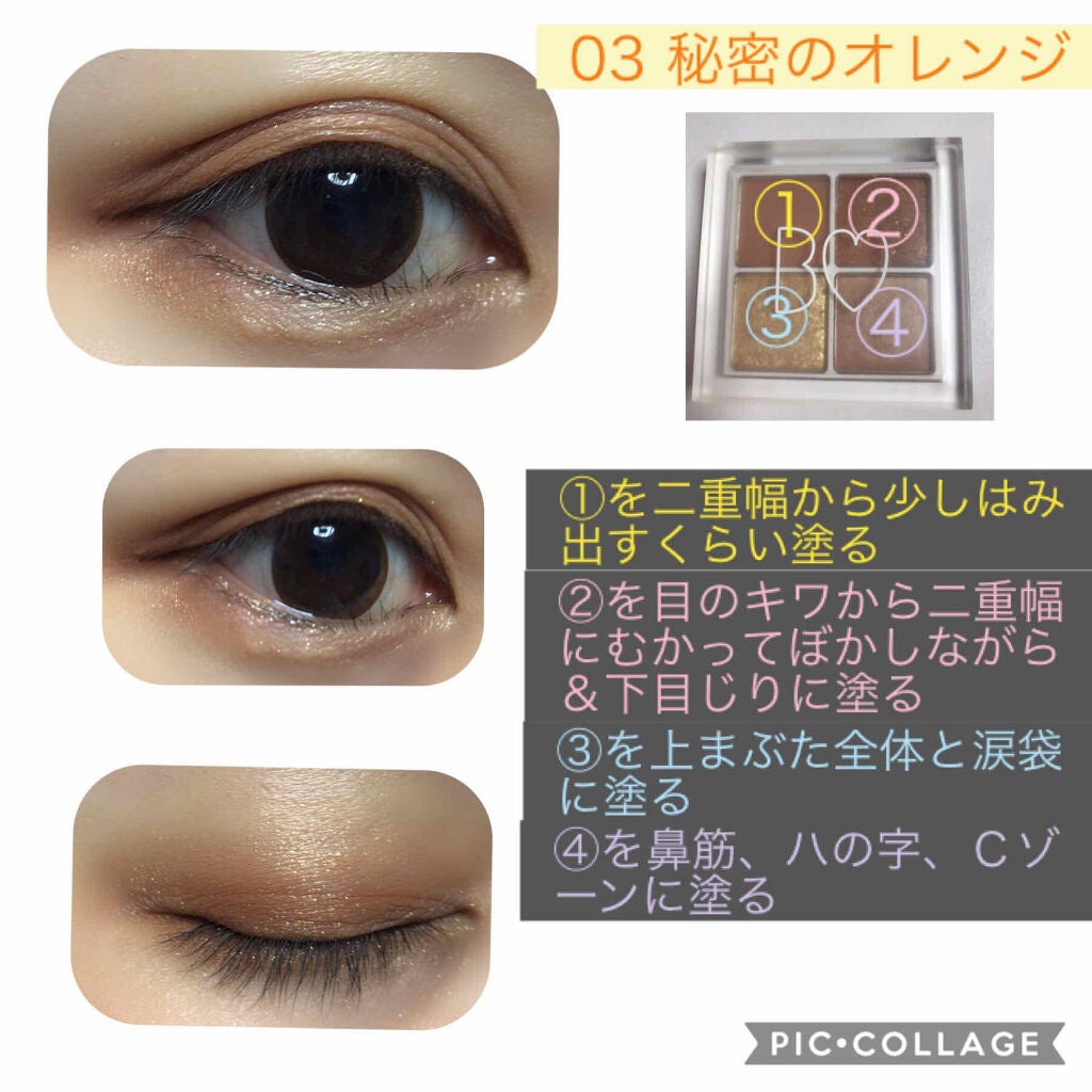 THE アイパレR/b idol/アイシャドウパレットを使ったクチコミ(2枚目)