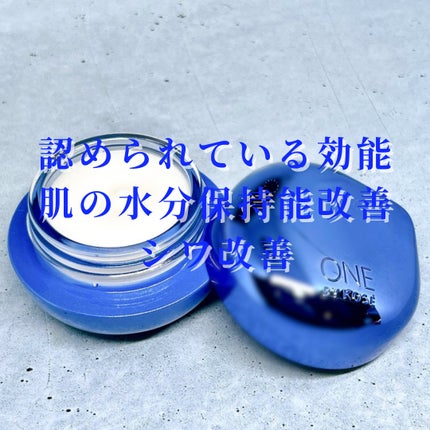 セラム シールド/ONE BY KOSE/フェイスバームを使ったクチコミ(3枚目)
