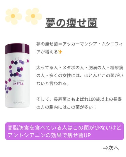 重度のアトピーを克服した40代美容家 on LIPS 「人生最後の腸活🍀腸が綺麗だからこそ!!心も肌も身体も元気でいら..」(5枚目)