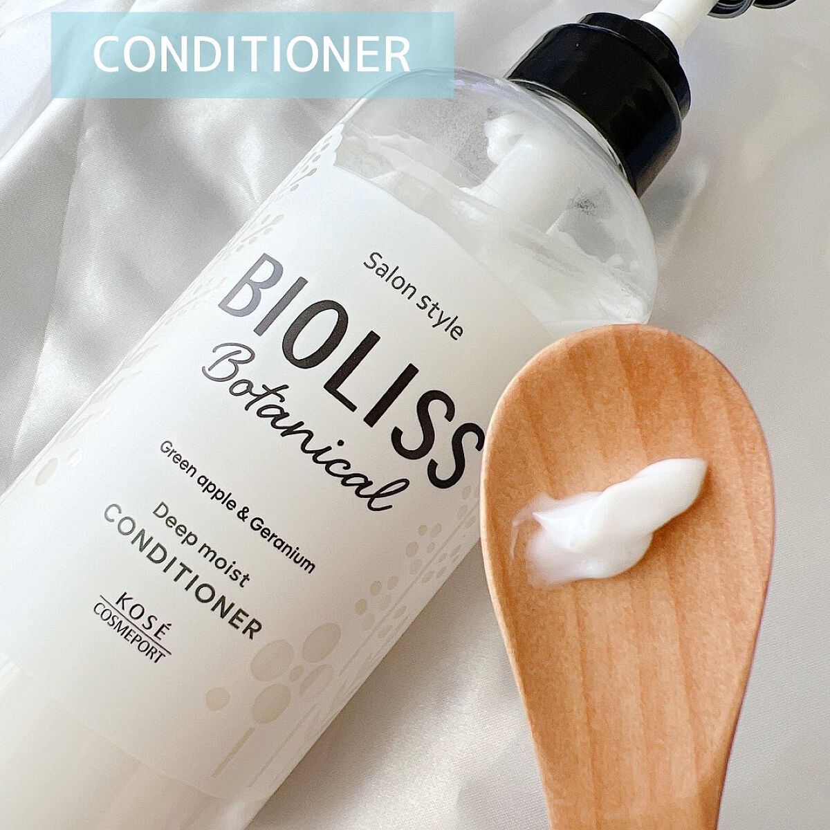 SSビオリス ボタニカル シャンプー／コンディショナー(ディープモイスト)/SSビオリス/市販シャンプーを使ったクチコミ（3枚目）