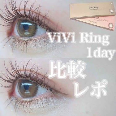 ViVi Ring 1day チョコ/OLENS/ワンデー（１DAY）カラコンを使ったクチコミ（1枚目）