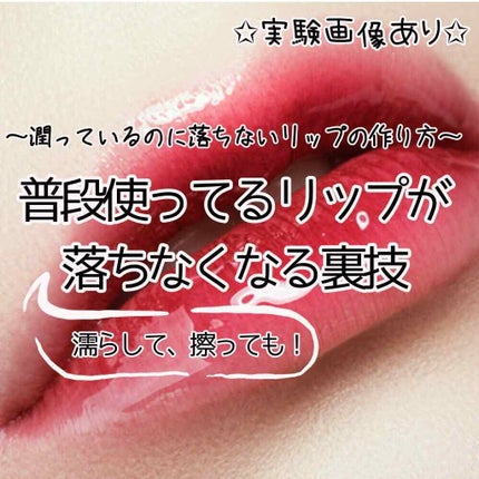 ディオール アディクト ラッカー プランプ/Dior/リップグロスを使ったクチコミ(1枚目)